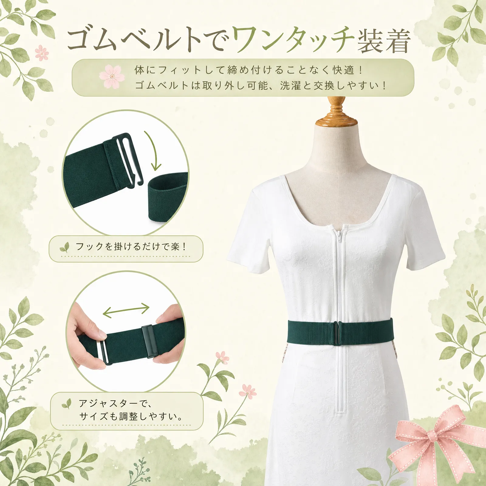【Monokimi】補正パット 着物 夏用 天然綿 ソフトパッド 腰 【日本着付け師監修】腰パッド ベルト付き 通気性 ウェストパット 浴衣 和装下着 可愛い 