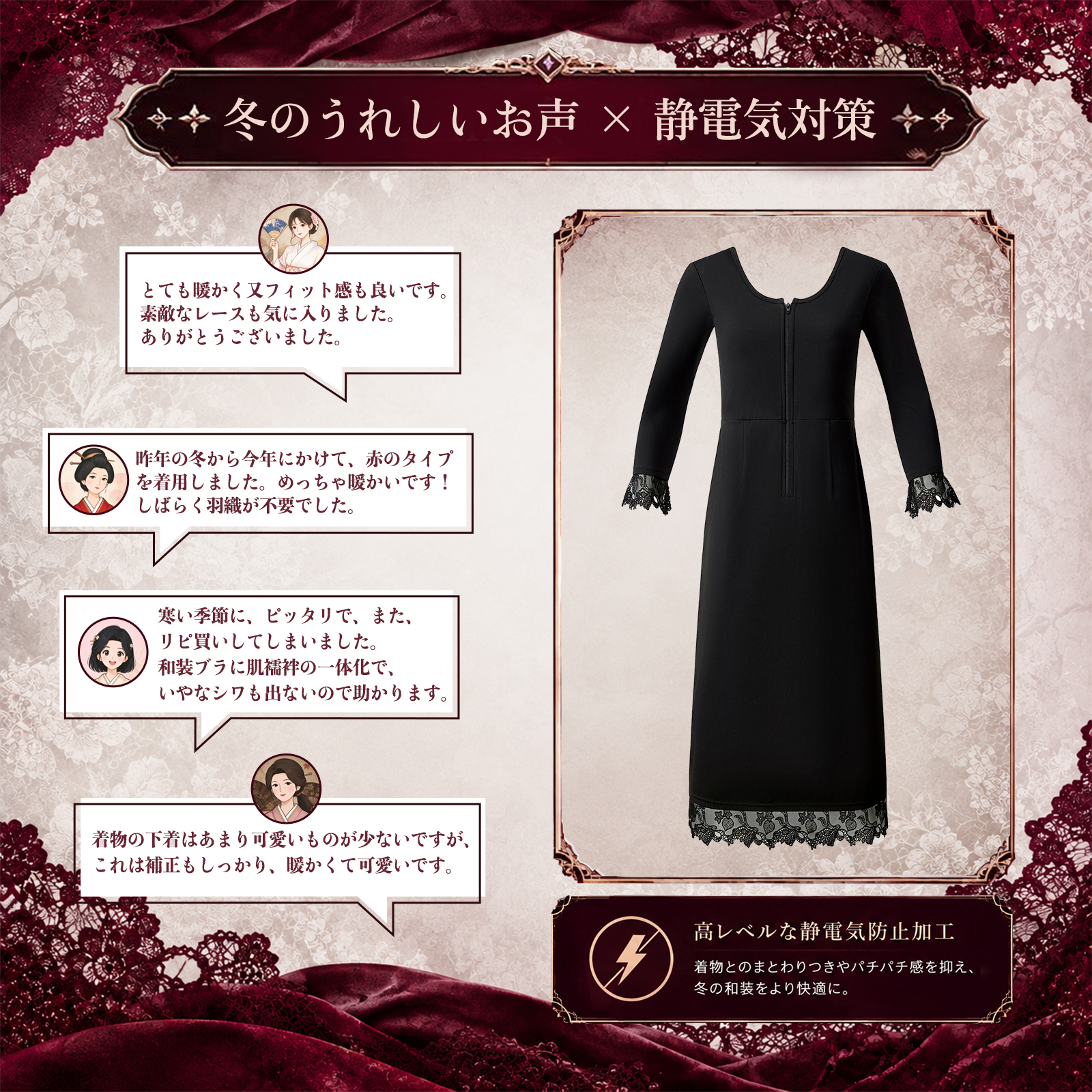 【2026年新色】【極暖裏起毛】[Monokimi] 和装ブラップ 極暖 裏起毛 和装スリップ ブラ機能付き 下着 8分袖【日本着付け師監修】1枚3役 肌着 胸つぶし 秋冬 防寒