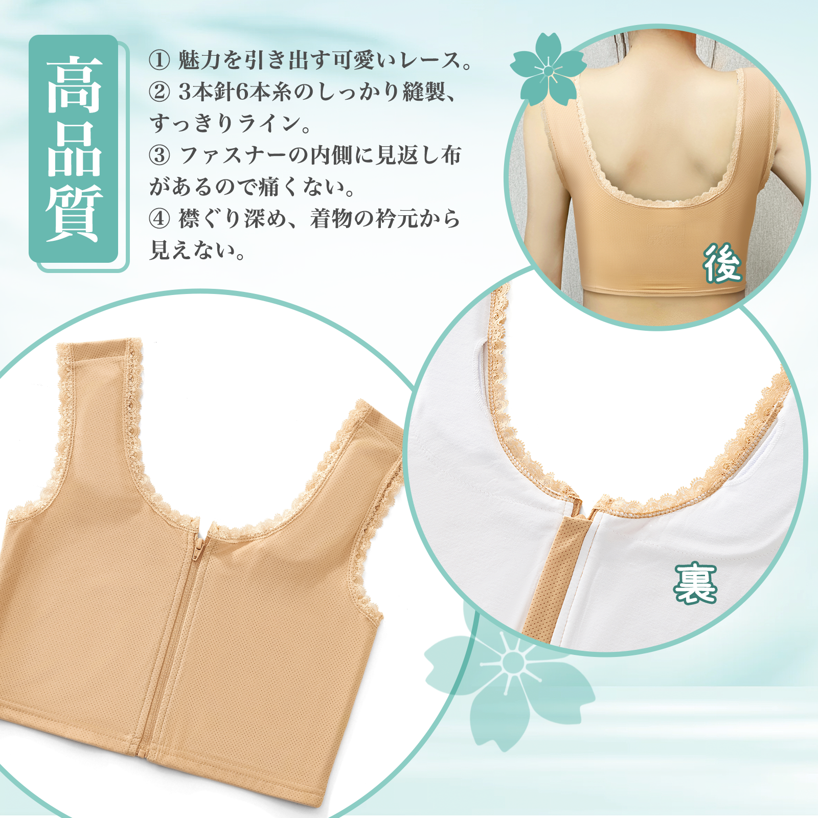 【先行予約・レース和装ブラ・6月下旬出荷】Monokimi 和装ブラ 冷感メッシュ素材【一級和裁士共同開発】