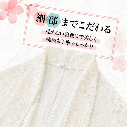 Monokimi モモンガコート 総レース 和装羽織 春秋向け 薄手 透け感 上質仕立て チェーン付き フリーサイズ （身丈87cm）