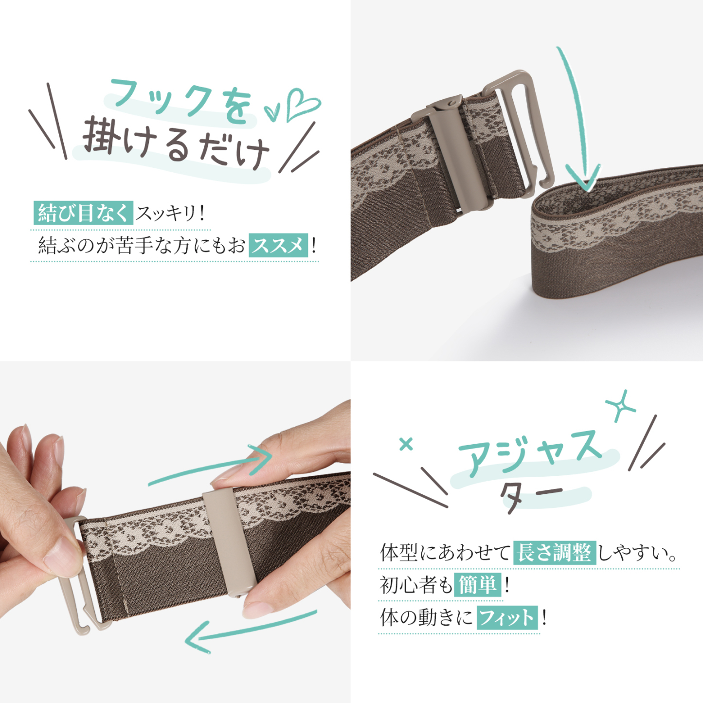 【新発売】Monokimi 腰紐 ゴムベルト 和装用 長短2本セット 上品 光沢あり【日本着付け師監修】きものベルト 下の腰紐と上の腰紐かわり 楽な着付け小物 ウエストベルト 着崩れ防止 伸縮性＆長さ調整可能【156cm1本+89cm1本】