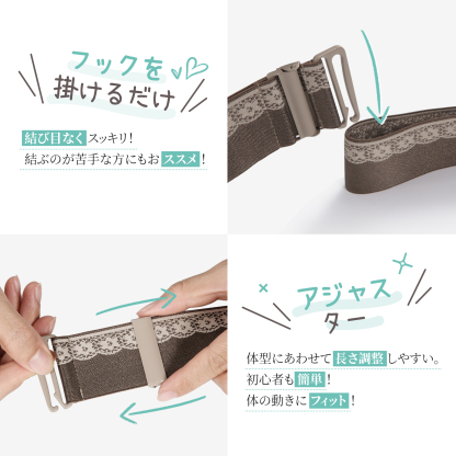 【新発売】Monokimi 腰紐 ゴムベルト 和装用 長短2本セット 上品 光沢あり【日本着付け師監修】きものベルト 下の腰紐と上の腰紐かわり 楽な着付け小物 ウエストベルト 着崩れ防止 伸縮性＆長さ調整可能【156cm1本+89cm1本】