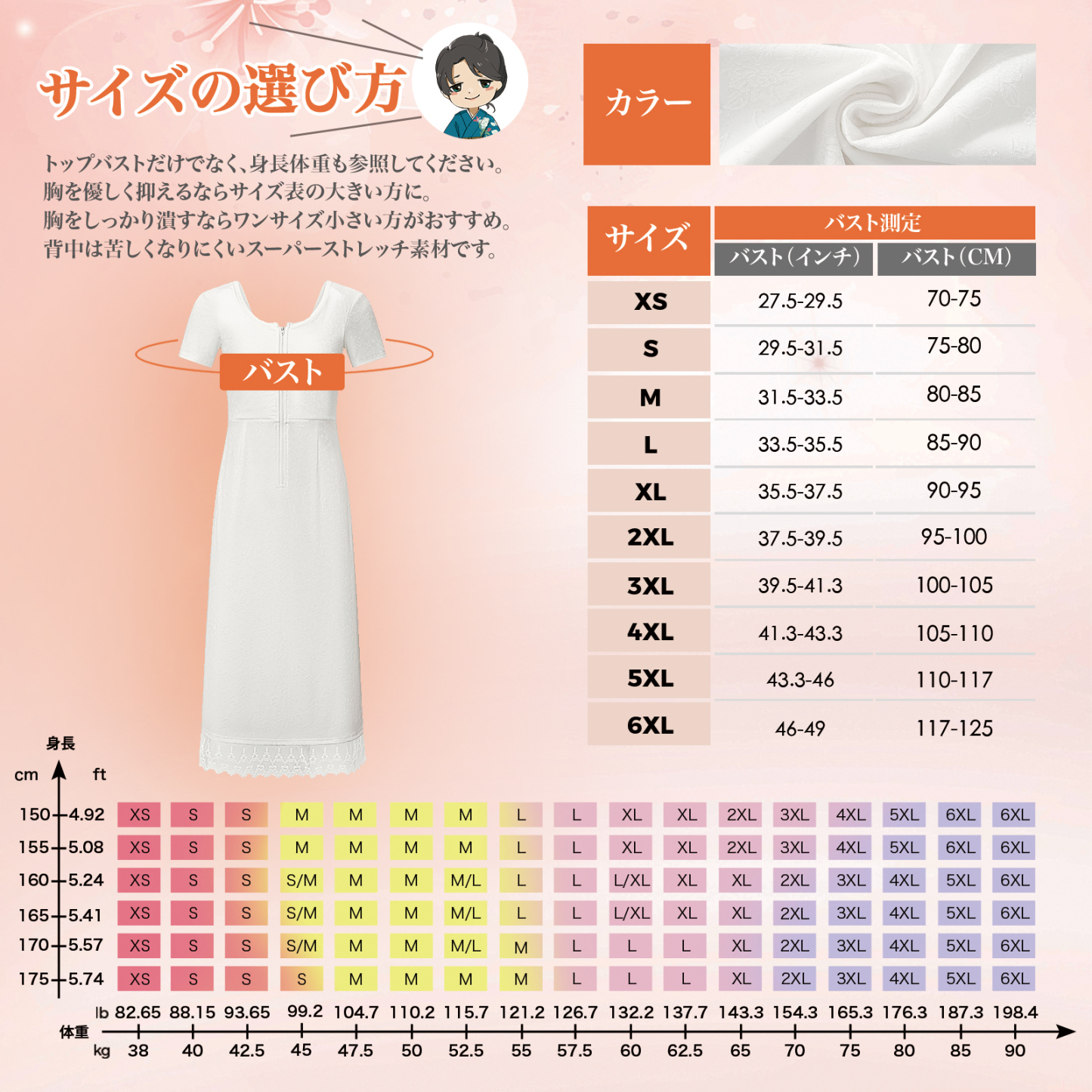 【2025秋の新商品】[Monokimi] 和装ブラ付きスリップ【一級和裁士監修】上品なレース柄  【はと胸&痩せ見え】 ストレッチ感 ファスナー式
