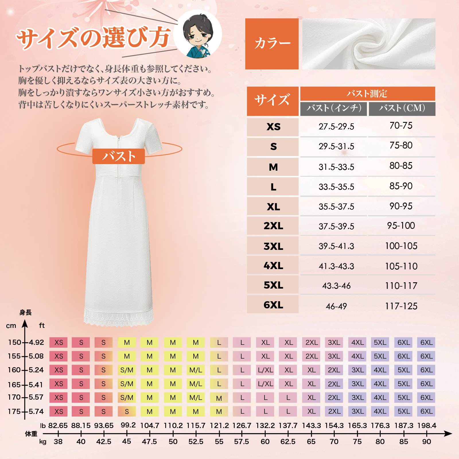 【2025秋の新商品】[Monokimi] 和装ブラ付きスリップ【一級和裁士監修】上品なレース柄  【はと胸&痩せ見え】 ストレッチ感 ファスナー式