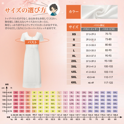 【2025秋の新商品】[Monokimi] 和装ブラ付きスリップ【一級和裁士監修】上品なレース柄  【はと胸&痩せ見え】 ストレッチ感 ファスナー式