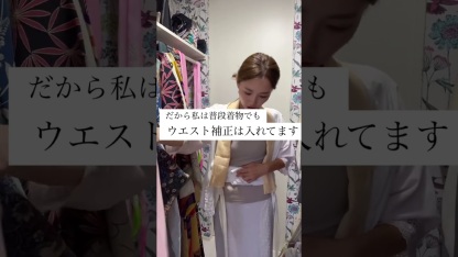 Monokimi ウェストパット ワンタッチ ゴムベルト付き【日本着付け師監修】  可愛い