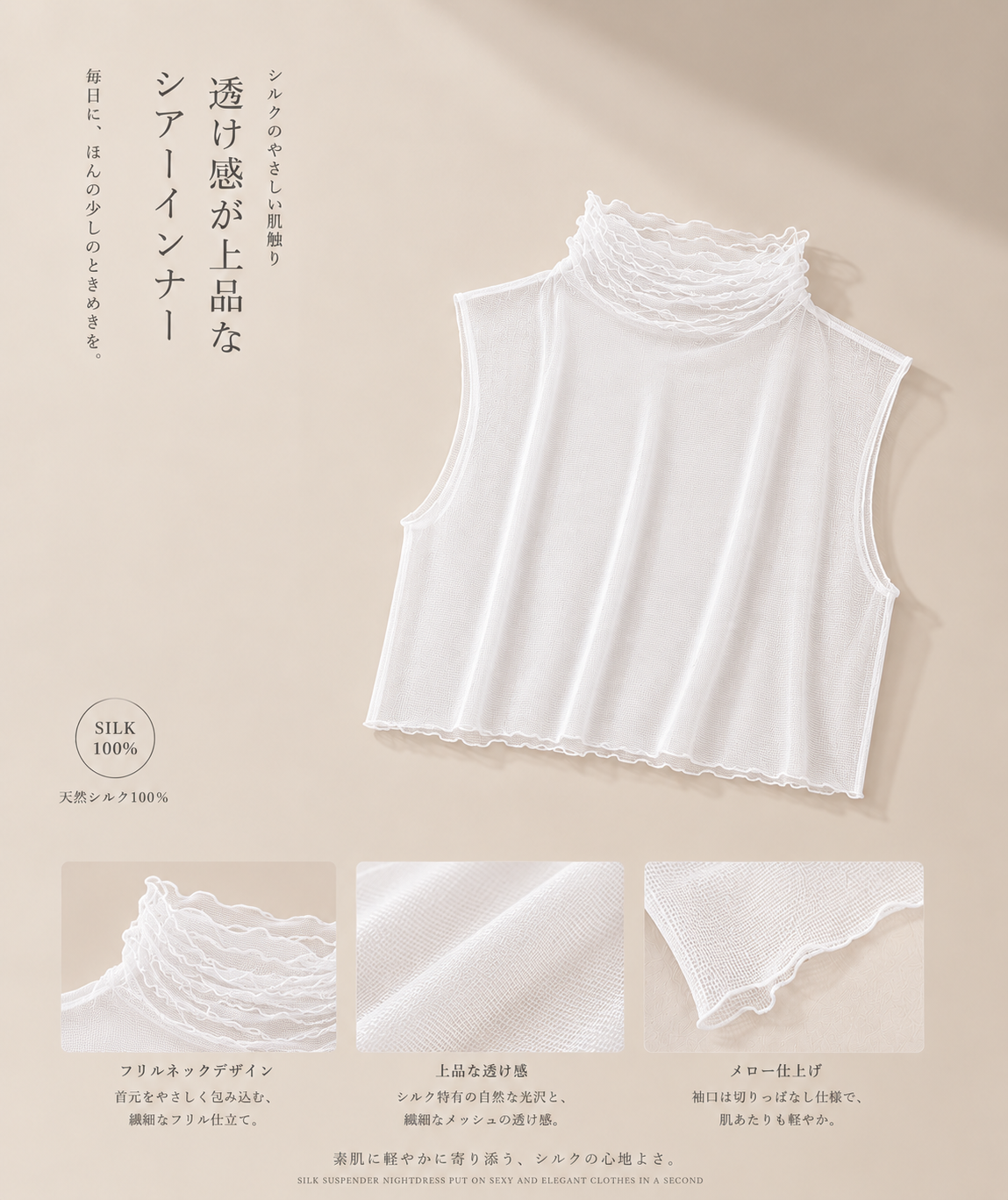 Monokimi 天然桑蚕シルク100％ 和装 重ね衿 つけ襟 着物 浴衣 洋服兼用 春夏秋【 Mサイズ 適応体重：43kg～60kg】