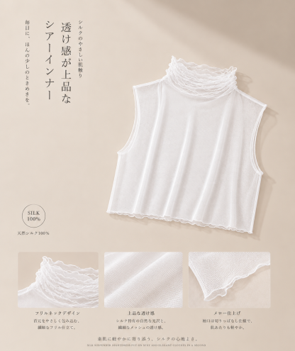 Monokimi 天然桑蚕シルク100％ 和装 重ね衿 つけ襟 着物 浴衣 洋服兼用 春夏秋【 Mサイズ 適応体重：43kg～60kg】