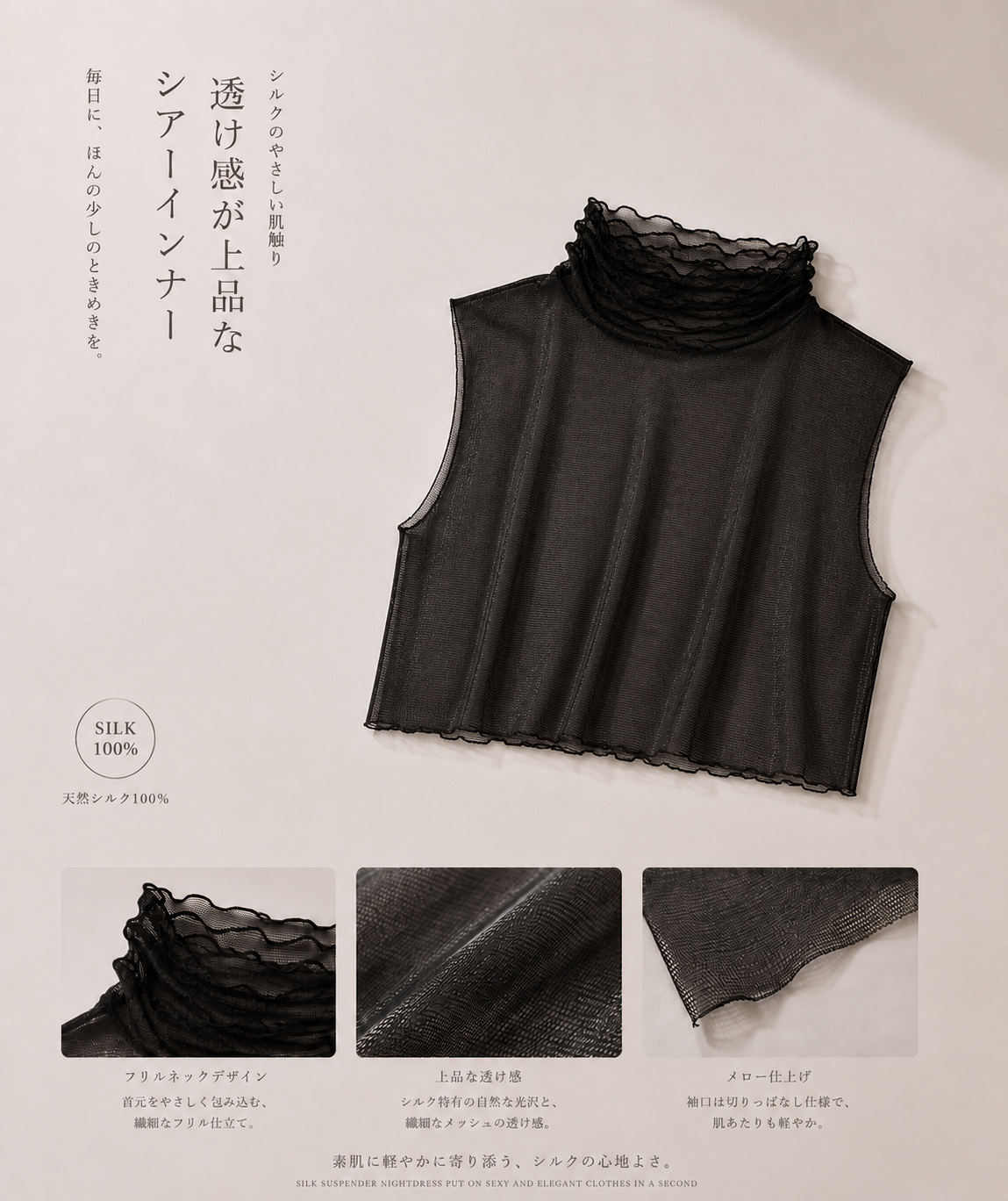 Monokimi 天然桑蚕シルク100％ 和装 重ね衿 つけ襟 着物 浴衣 洋服兼用 春夏秋【黒 Mサイズ 適応体重：43kg～60kg】