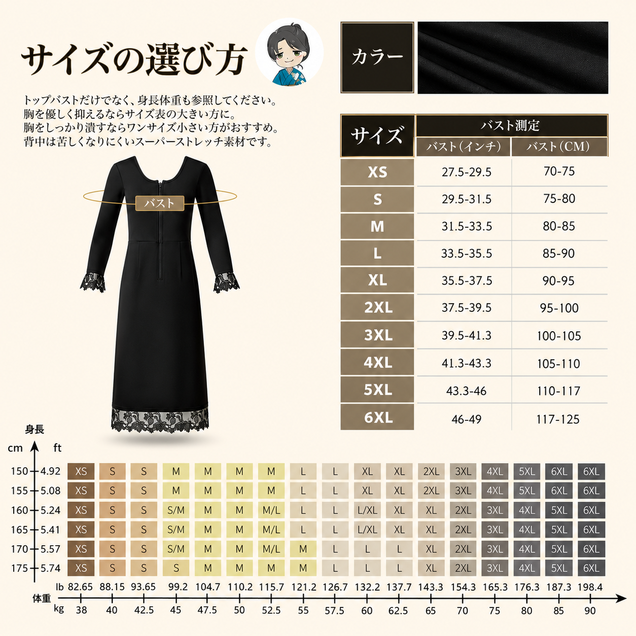 【先行予約セール｜納期は11月上旬】【極暖裏起毛】[Monokimi] 和装ブラップ 極暖 裏起毛 和装スリップ ブラ機能付き 下着 8分袖【日本着付け師監修】1枚3役 肌着 胸つぶし 秋冬 防寒