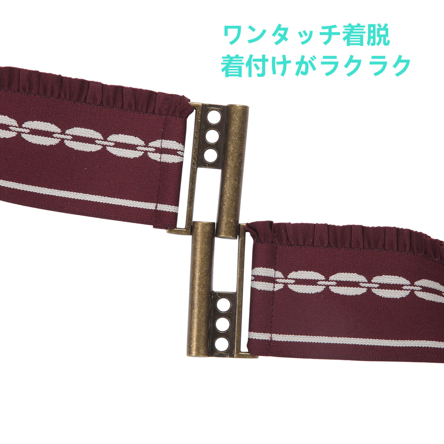 【2025秋・新発売】帯締めゴムベルト 伸縮自在＆ワンタッチ着脱！可愛い 全長80cm（最大96cm）