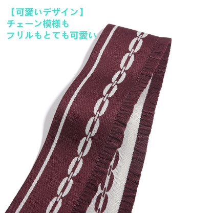 【2025秋・新発売】帯締めゴムベルト 伸縮自在＆ワンタッチ着脱！可愛い 全長80cm（最大96cm）