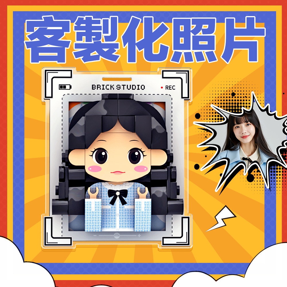 訂製磚塊圖案冰箱貼 寶麗來風格冰箱貼 禮物 送給她的禮物 - MyCustomBrickFigures