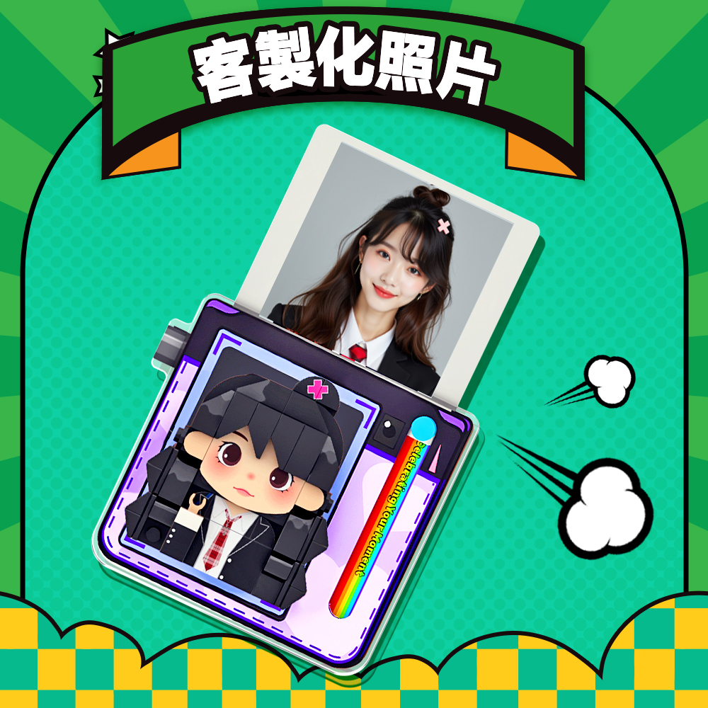 客製化積木人物冰箱貼白色大頭貼款式diy愛心禮物冰箱貼禮品