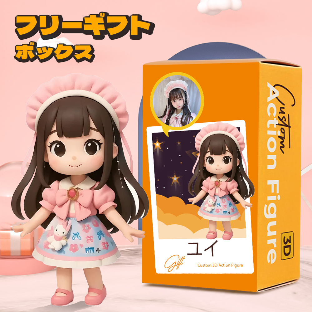 友達へのプレゼントにAI写真技術で和服姿をリアルに再現！世界にひとつだけの3Dプリント人形ギフト