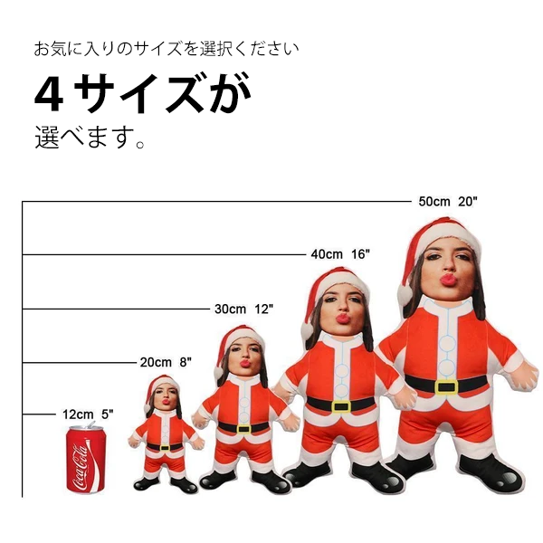 父の日の贈り物パーソナライズされた写真の顔の枕カスタムプリントコスチューム人形ミニマムユニークなギフトジェシートイストーリー