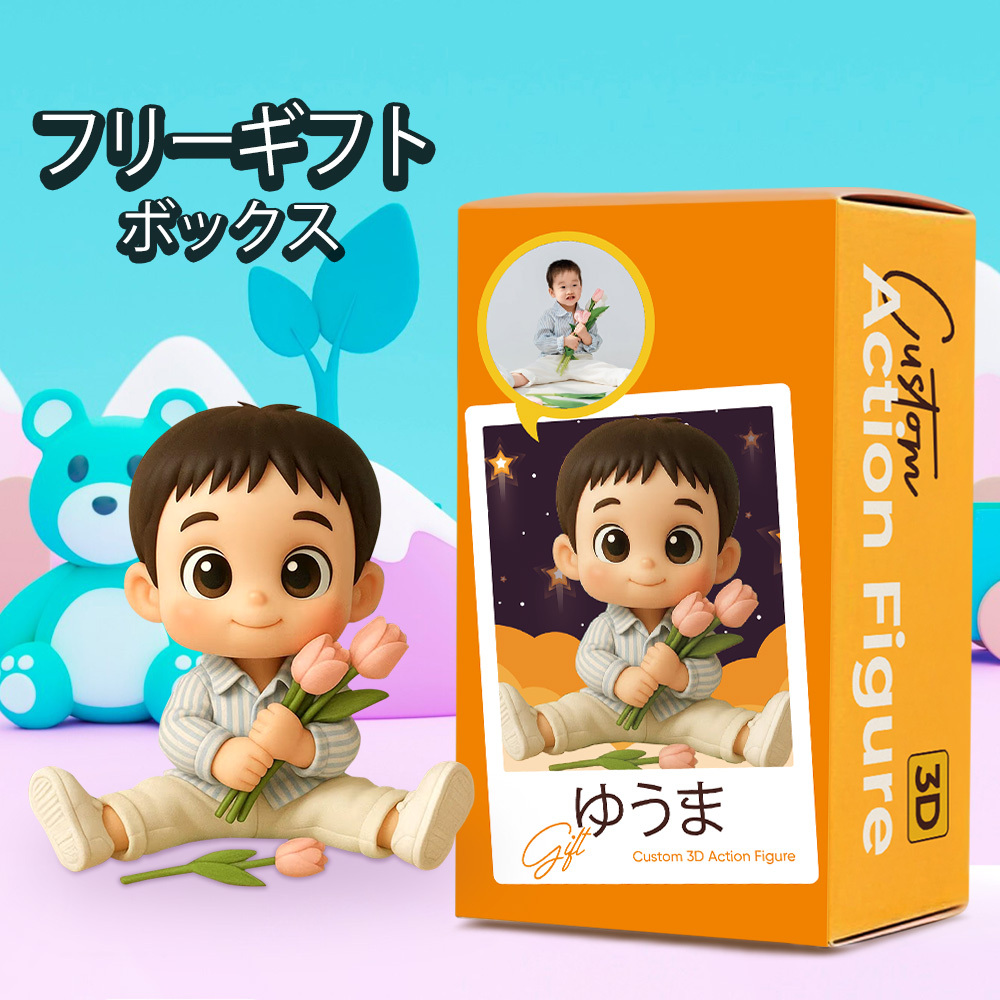 Aiフォト3dプリントによるカスタムアクションフィギュアパーソナライズキャラクターフィギュア彼女への誕生日プレゼント