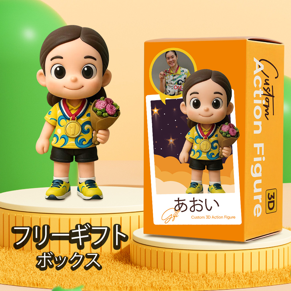 あなたの写真からカスタム3dアクションフィギュアをパーソナライズされたおもちゃのフィギュアカスタムアクションフィギュアギフトを子供に