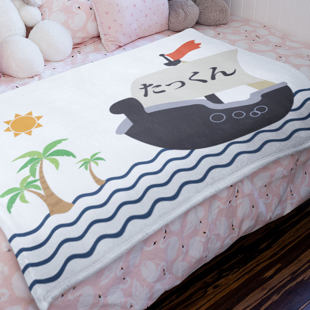 カスタム名入れブランケットオリジナブランケット-赤ちゃん向けギフト船ブランケット