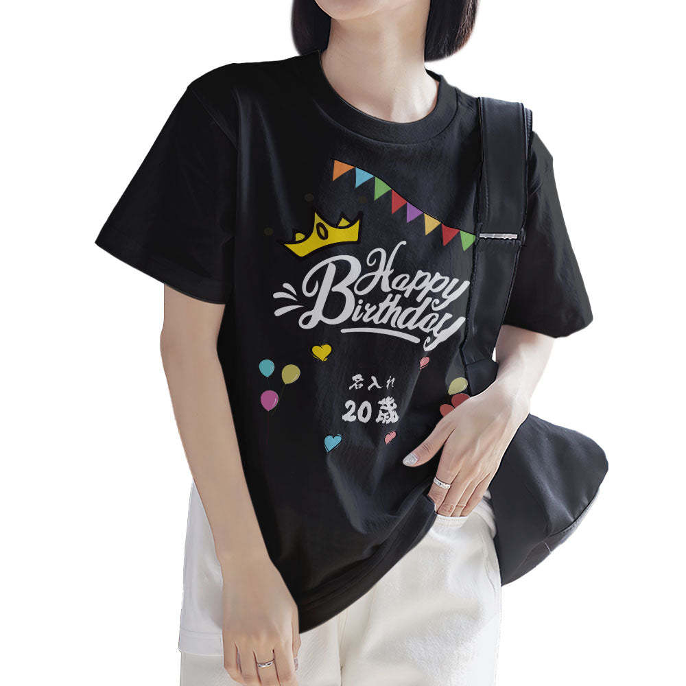 カスタム名前誕生日Tシャツ - 年齢や名入れ可能なオリジナルT-SHIRTプレゼント - 色とりどりの旗柄の誕生日プレゼント