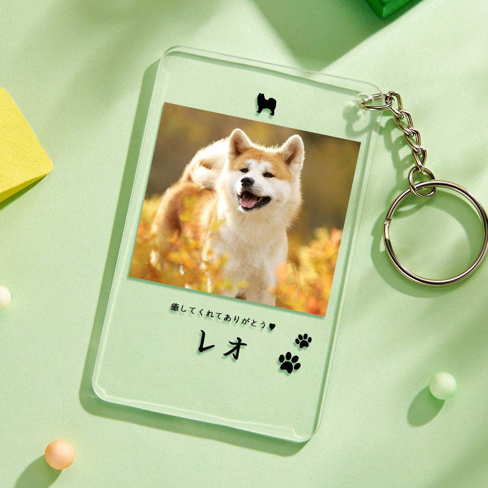 カスタムフォトアクリル製キーホルダ‐愛犬の写真と名前とメッセージ入れ可能なメモリーを込めったキーホルダー