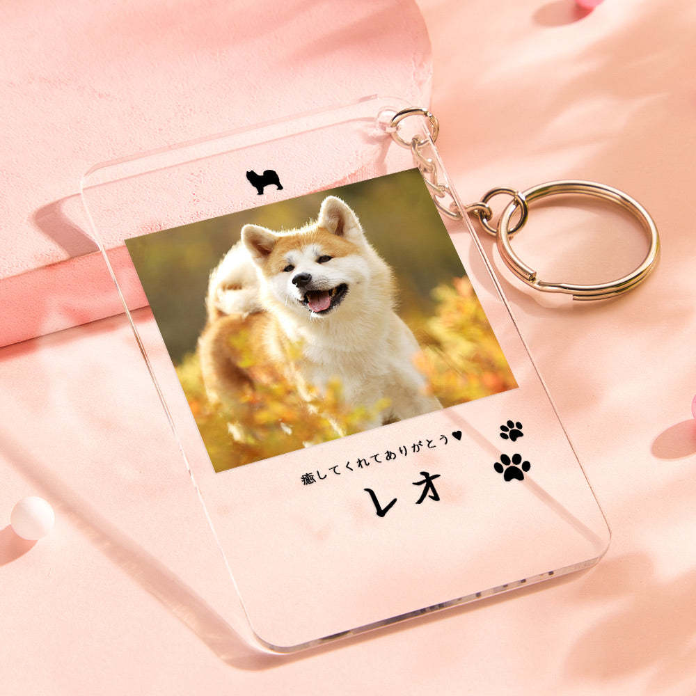 カスタムフォトアクリル製キーホルダ‐愛犬の写真と名前とメッセージ入れ可能なメモリーを込めったキーホルダー