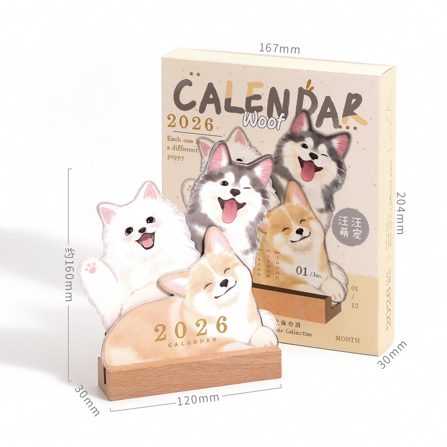 2026年 かわいいペットデスクカレンダー 猫のイラスト入り 月間プランナー ペット愛好家へのプレゼントに最適 - MademineJP