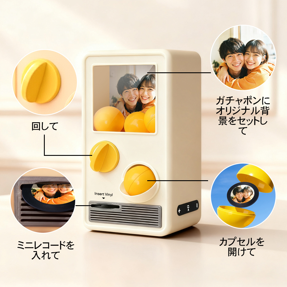 パーソナライズされた音楽と写真音楽ガチャポンマシンカスタムソングミニレコードボックス記念日ギフトクリスマスギフト