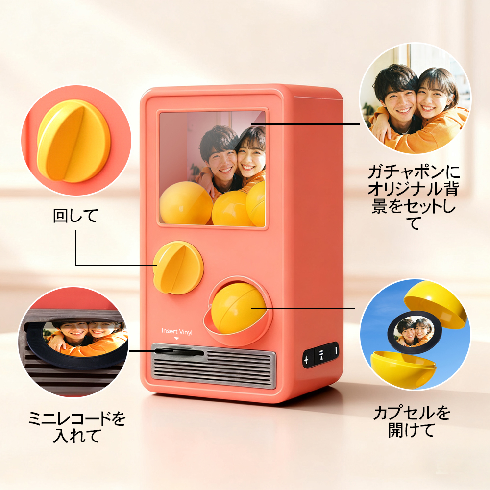 パーソナライズされた音楽と写真音楽ガチャポンマシンカスタムソングミニレコードボックス記念日ギフトクリスマスギフト