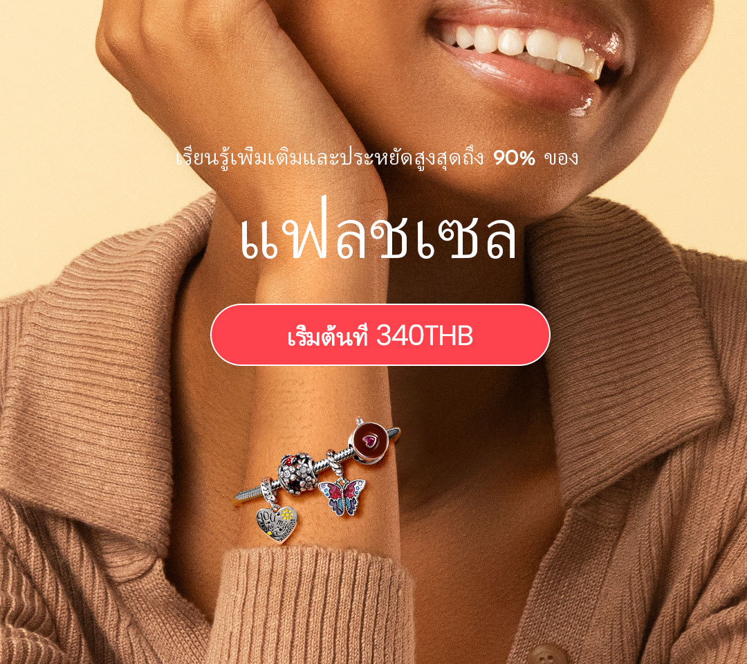 {"default":"Flash Sale image"}