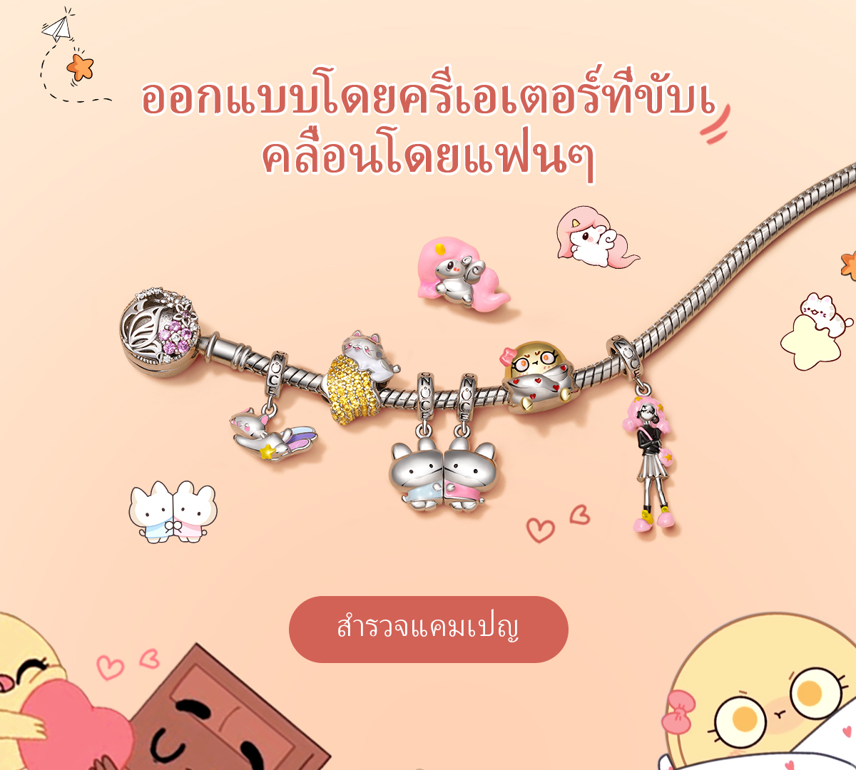 {"default":"Crowdfunding image"}