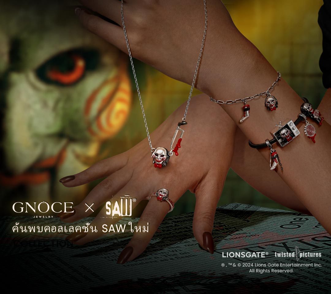 {"default":"Saw image"}