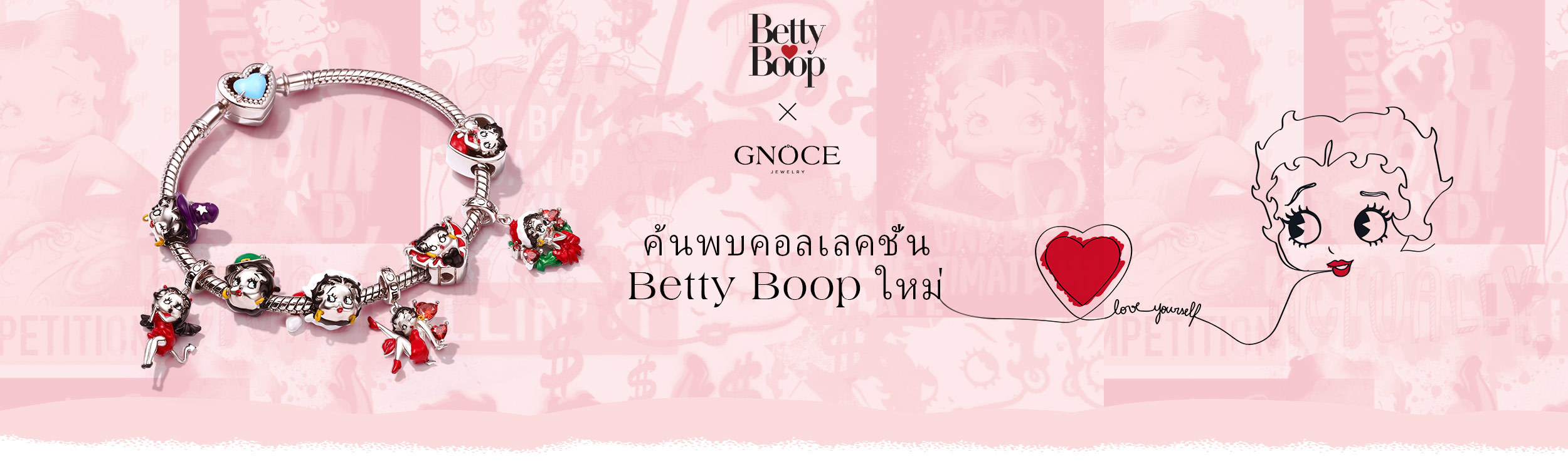 Betty Boop