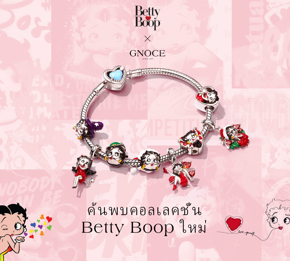 {"default":"Betty Boop image"}