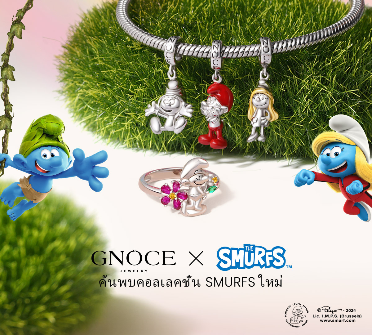 {"default":"Smurfs image"}