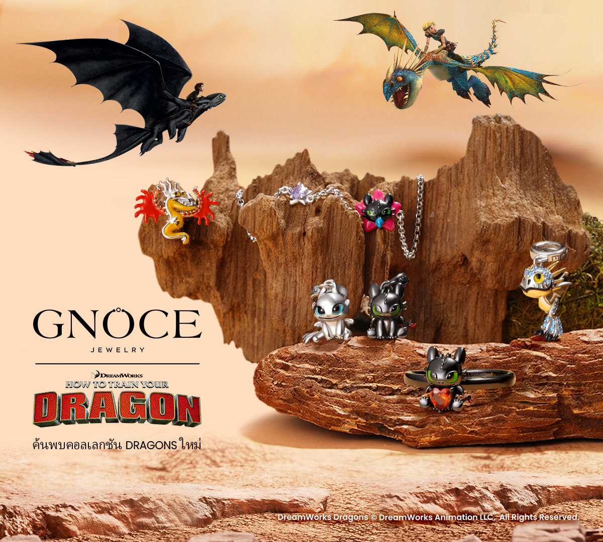 {"default":"How to Train Your Dragon image"}