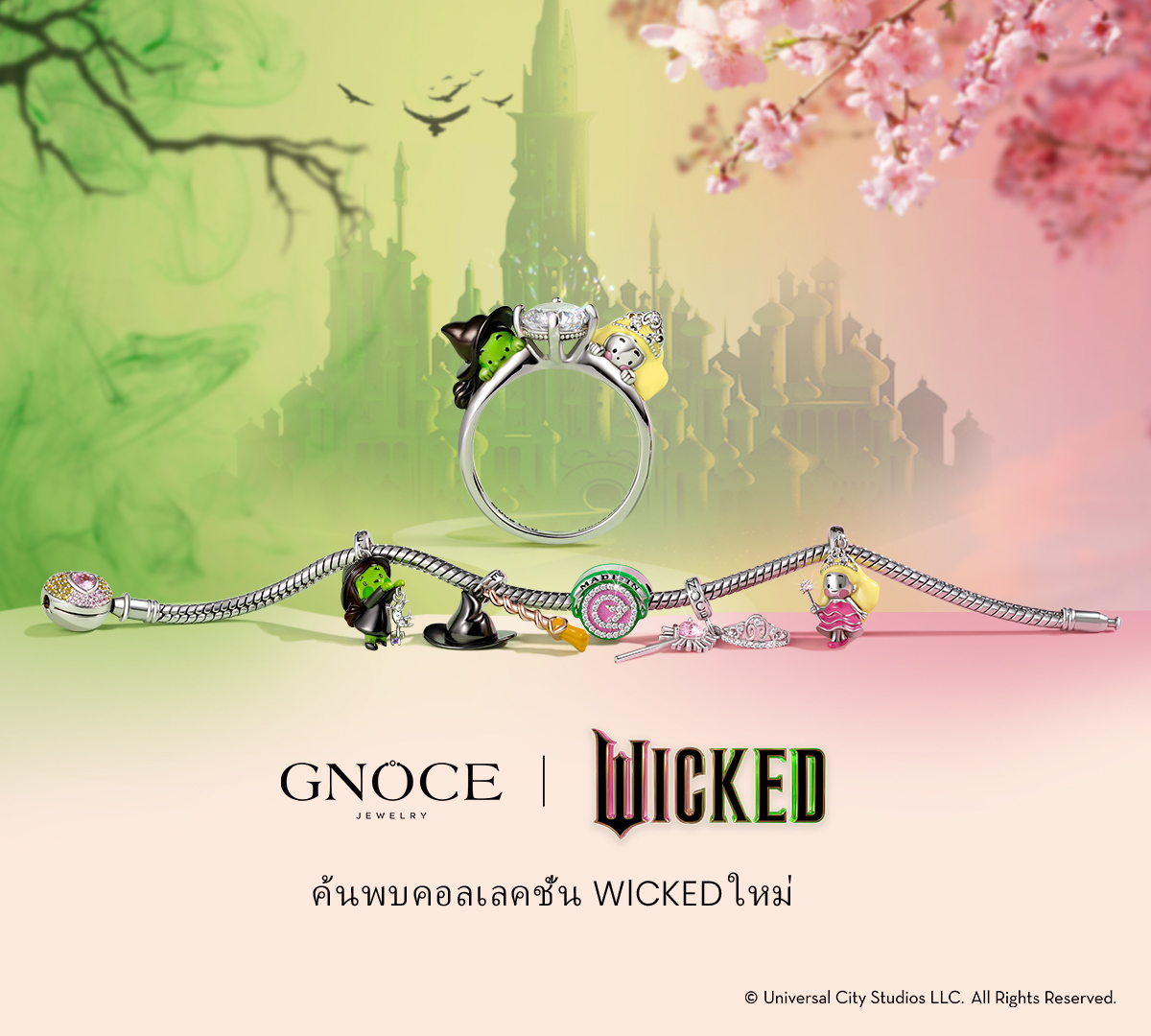 {"default":"Wicked image"}