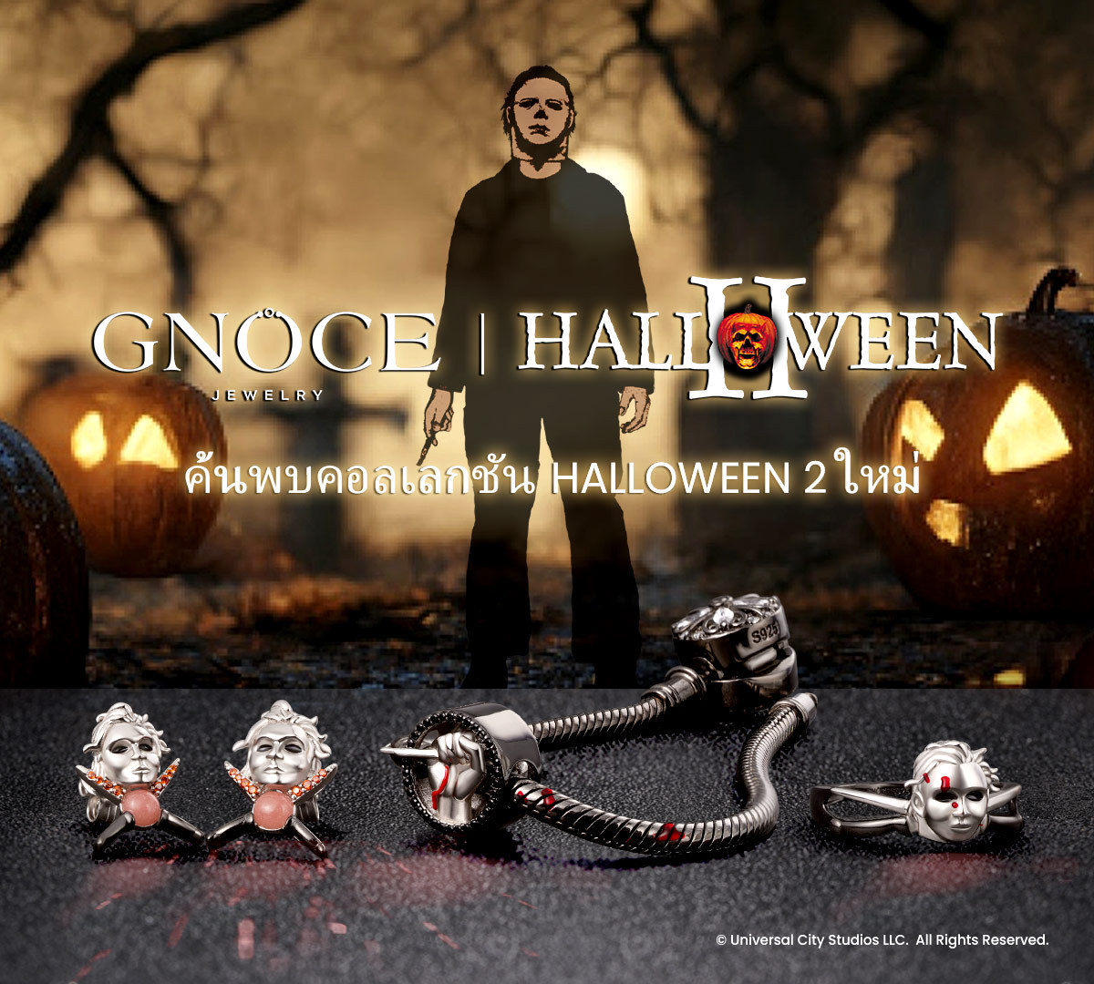 {"default":"HalloweenII image"}