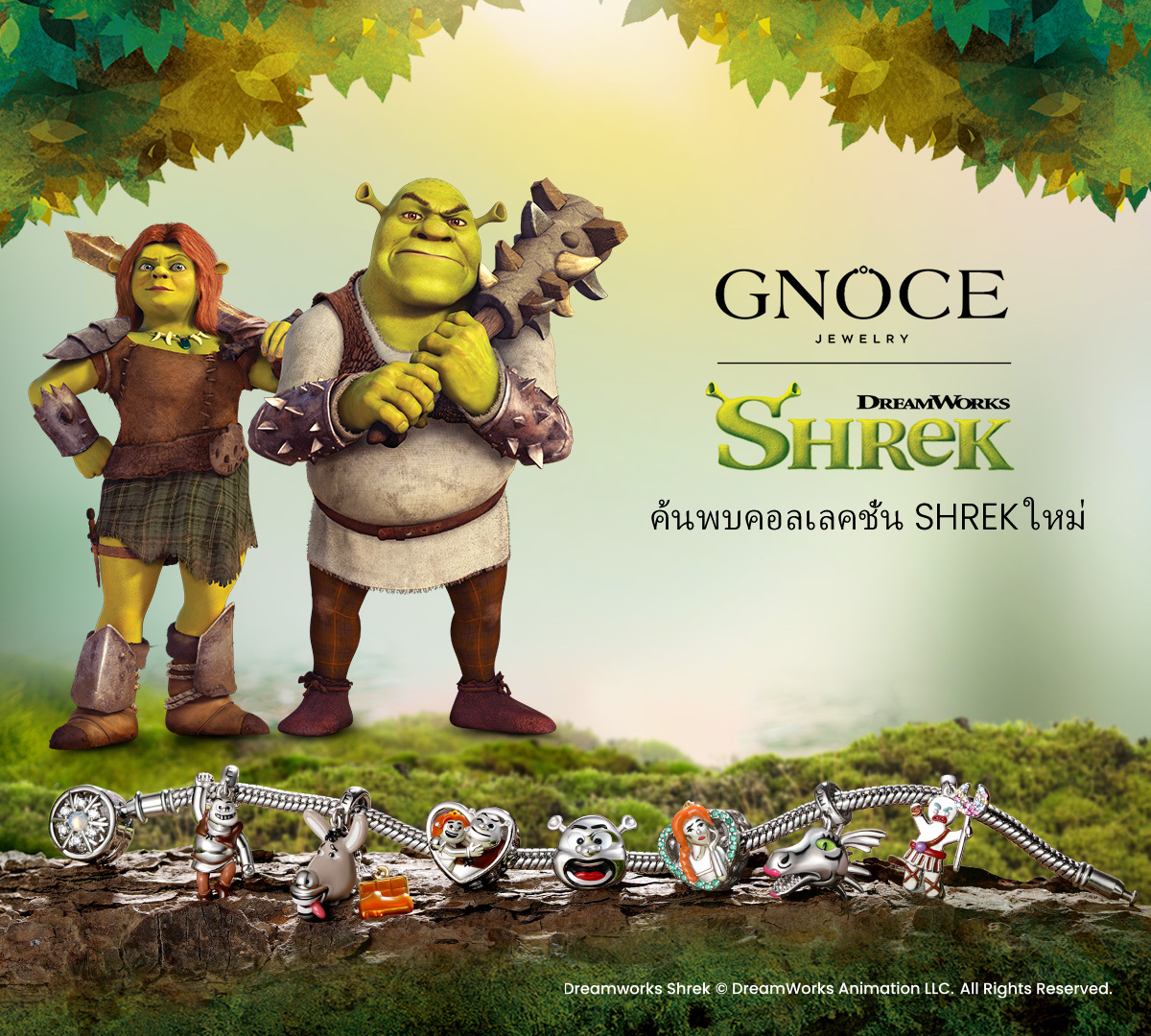 {"default":"Shrek image"}