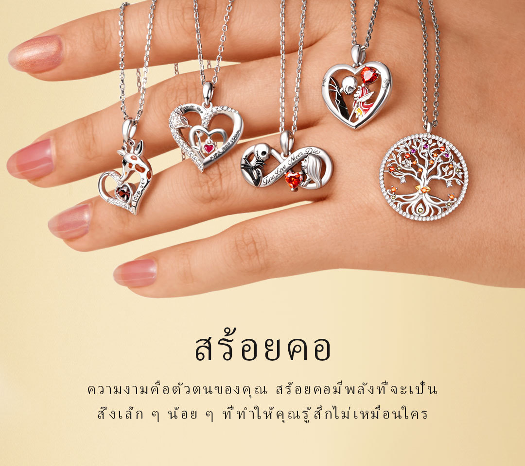 {"default":"Basic Chains image"}