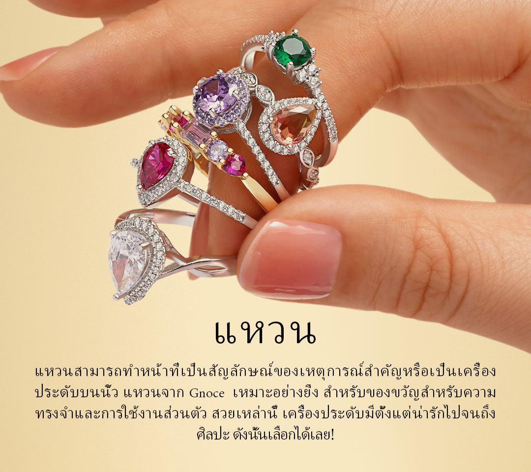 {"default":"Stackable Rings image"}