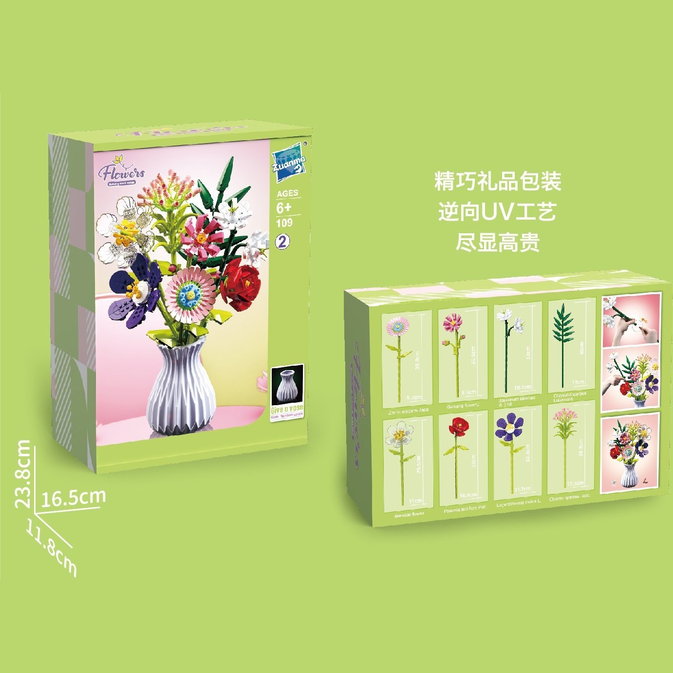 Bloques De Construcción De Ramo De Flores Diy Con Jarrón: Regalo De Floración Eterna Para Navidad Y Decoración Del Hogar - 