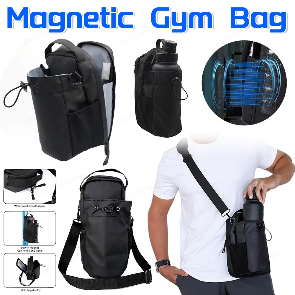Porte-bouteille Magnétique Pour Salle De Sport, Sac De Rangement Portable De Grande Capacité Pour Bouteilles Et Équipements, Aimant Puissant, Organisateur D'accessoires De Fitness - 