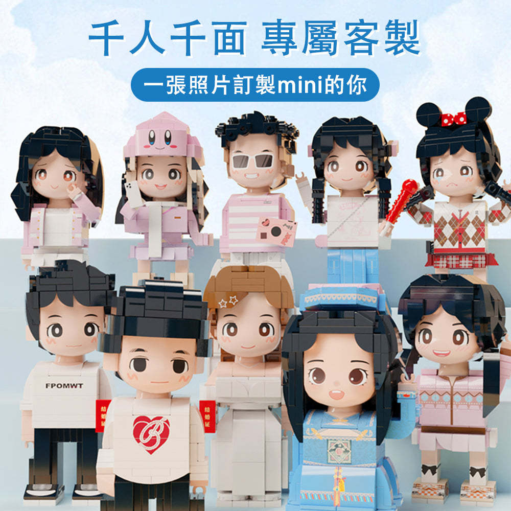 雙人嘟嘟仔驚喜禮物 雙人嘟嘟仔 照片積木定製人像人偶手工diy生日情人節禮物女生