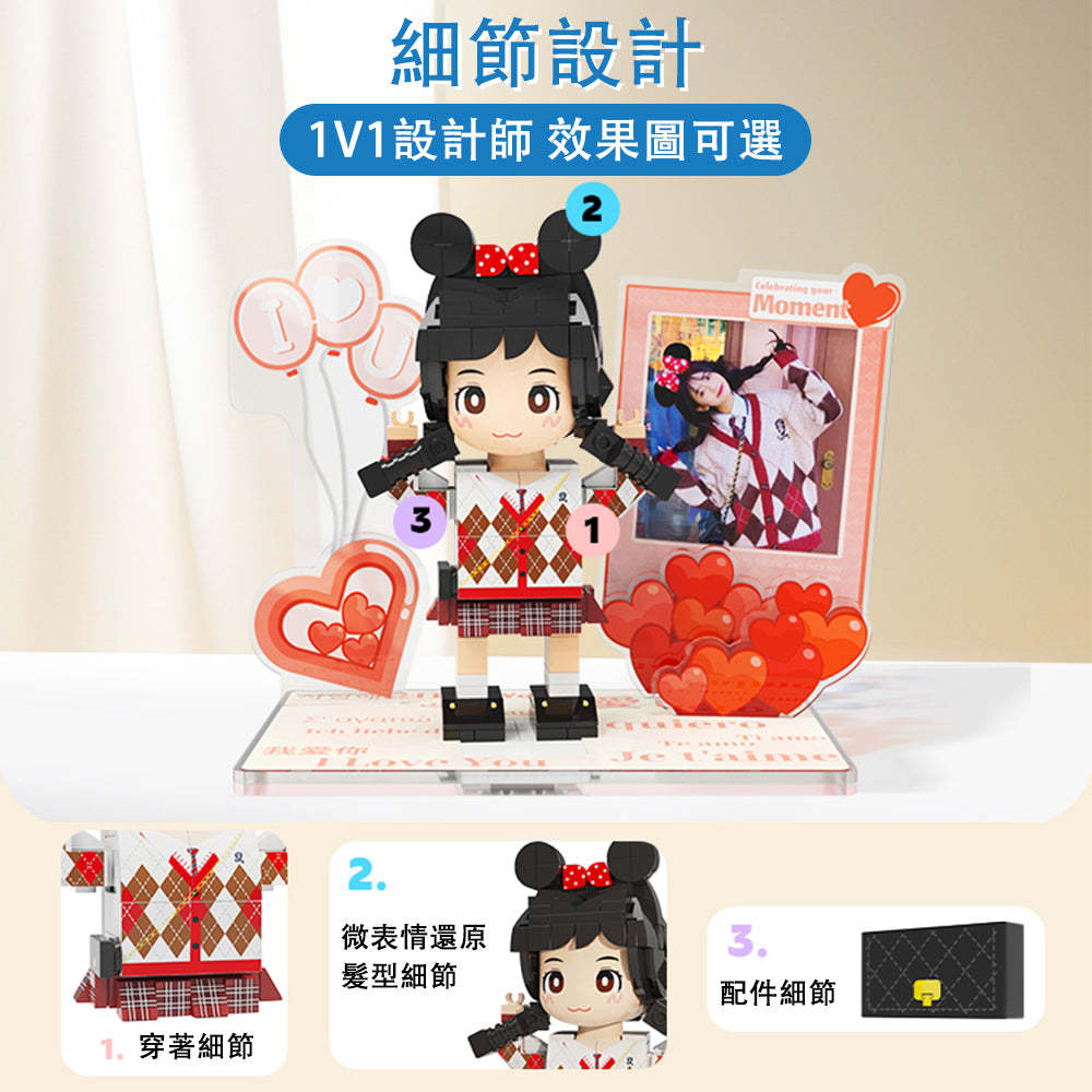 雙人嘟嘟仔驚喜禮物 雙人嘟嘟仔 照片積木定製人像人偶手工diy生日情人節禮物女生