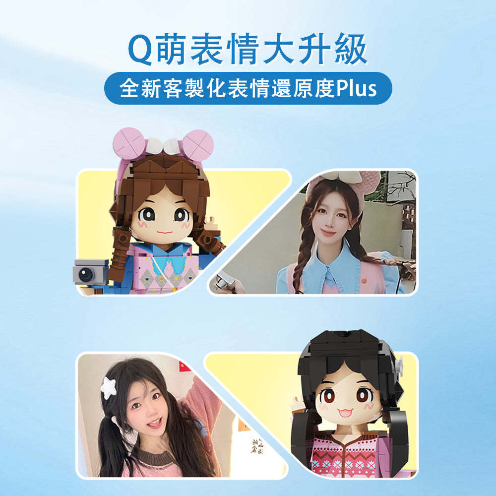 雙人嘟嘟仔驚喜禮物 雙人嘟嘟仔 照片積木定製人像人偶手工diy生日情人節禮物女生