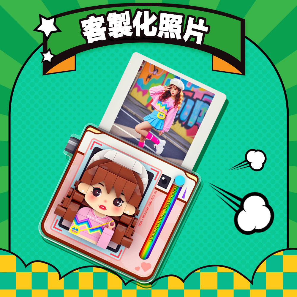 定制積木人物冰箱貼,多種款式,適合男士或女士的個人化禮物