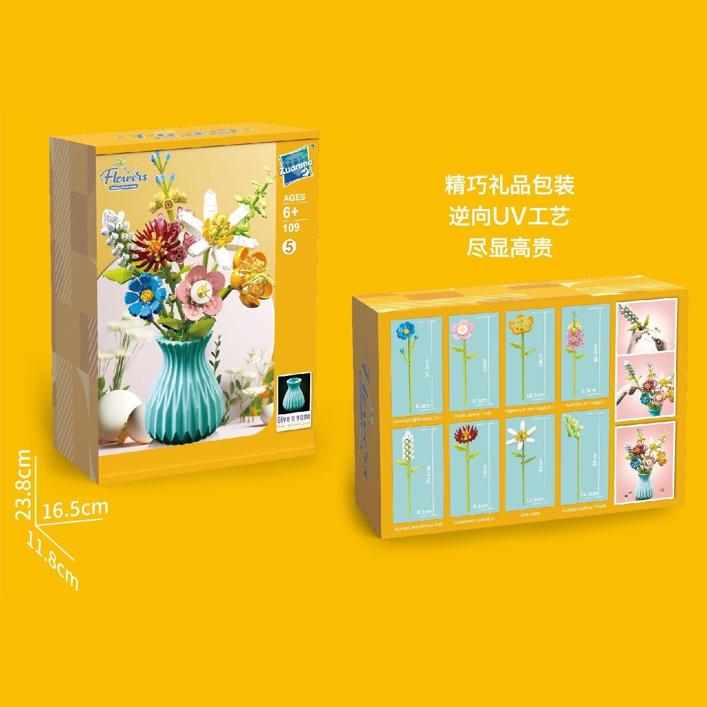 Christmas Flower Bouquet Building Blocks with Vase Eternal Bloom Gift Home Décor - MyJigsawPuzzleAu