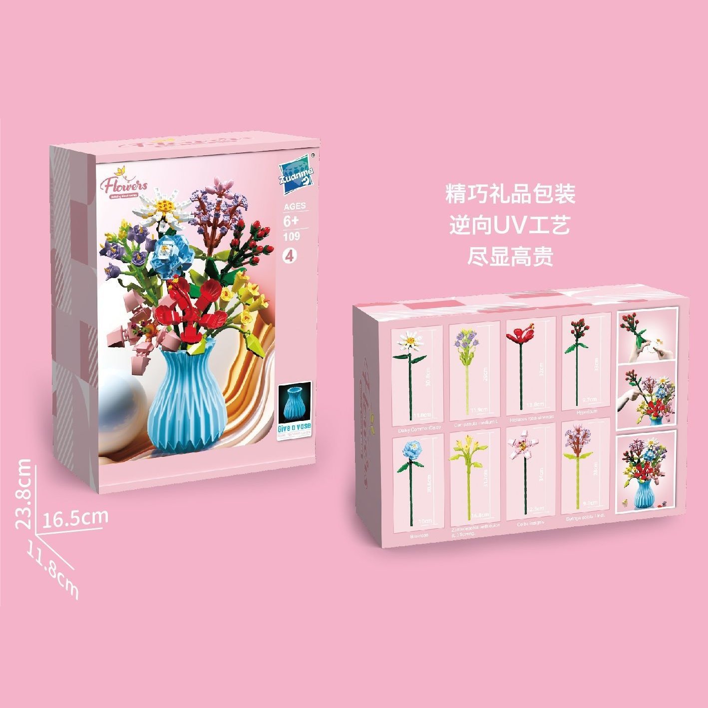 Christmas Flower Bouquet Building Blocks with Vase Eternal Bloom Gift Home Décor - MyJigsawPuzzleAu