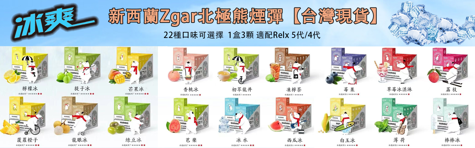 煙彈|煙桿